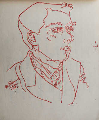 [Четыре выпуска из пяти; Крученых А., автограф]. Турнир поэтов. Стеклографированные изданияь... Сборники 1928-1934 гг.